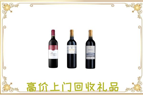 高淳附近回收拉菲