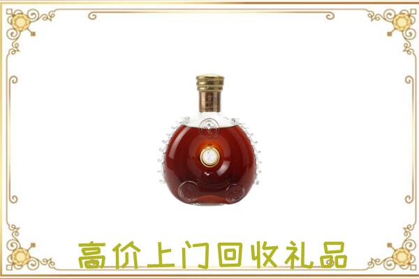 高淳附近回收路易十三