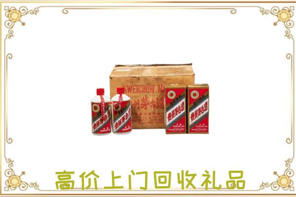 高淳附近回收铁盖茅台