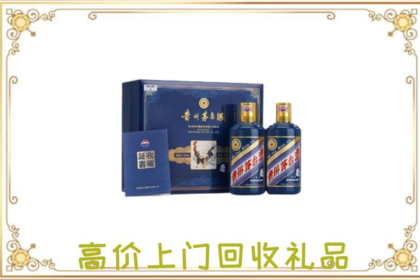 高淳附近回收茅台酒礼盒