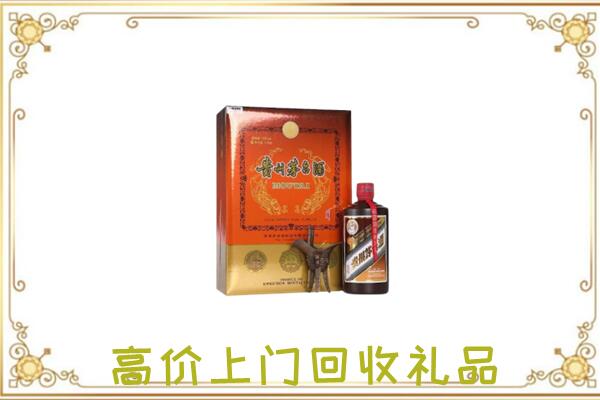 高淳附近回收陈年茅台酒