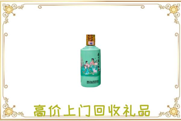 高淳附近回收24节气茅台酒