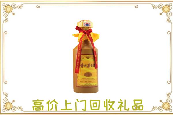高淳附近回收15年茅台
