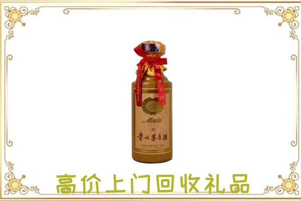 高淳周边回收30年茅台
