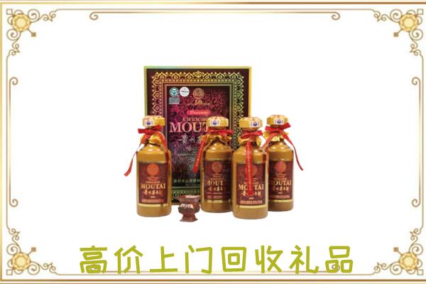高淳周边回收50年茅台