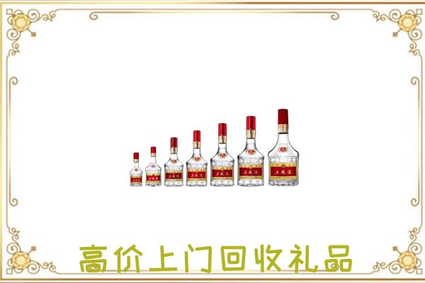 高淳周边回收老酒